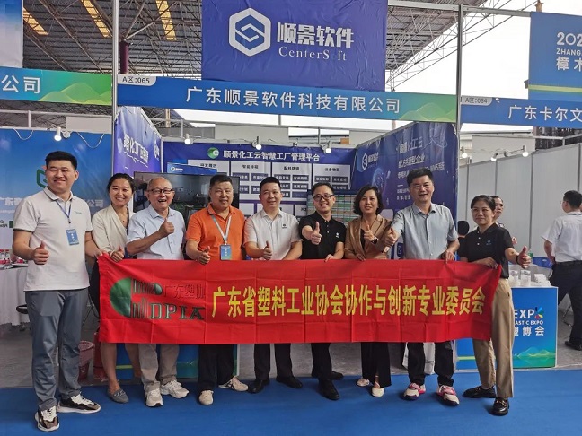 【塑造新時代，順景新制造】祝賀2023樟木頭塑博會圓滿落幕！