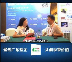 順景—專注制造業(yè)數(shù)智化系統(tǒng)解決方案，業(yè)績實現(xiàn)逐步增長