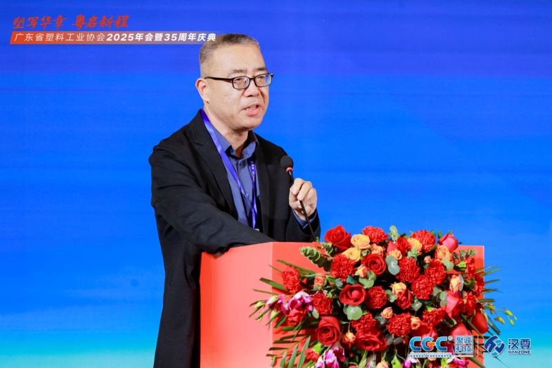 雙喜臨門載譽(yù)歸，使命在肩啟新程——順景軟件閃耀廣東省塑協(xié)35周年慶典